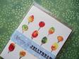 Autumn Stationery Mixed Set by jellybeans on Etsy